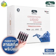 BioActive+ Concentrated Liquid Collagen BioActive Plus [10 Tubes] Look...