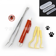 Pet Supplies Cleaning Lice Catcher Combination Set Dog Lice Catcher Insect Catcher Pet Tick Catcher 