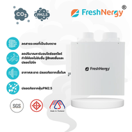 Freshnergy เครื่องเติมอากาศ FN801-M Remote