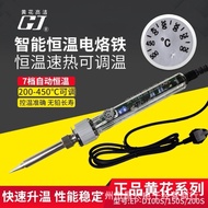 Yellow Flower EP-D200S/D100S Adjustable Temperature Lead-Free High Power 200W/150W/100W Electric Sol