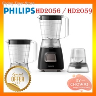 ❐(READY STOCK) Philips Daily Collection Blender HR2056 / HR2059 (With Bubble Wrap)