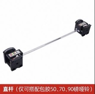 Powerblock pro series straight bar 直杆