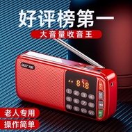 [Special Supply] Xianke N28 Radio Elderly Dedicated Mini Audio Portable Card Speaker U Disk Player S