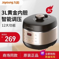 ST/💯Jiuyang Mini Electric Pressure Cooker3LElectric Pressure Cooker Small Capacity Intelligent Pressure Rice Cookers Sou