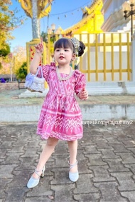 ชุดผ้าทอผ้าไทย ชุดเด็กหญิง ชุดไทยใส่ไปโรงเรียน ชุดเด็กน่ารัก
