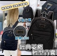 🤣斷貨皇 🔥Marc Jacobs尼龍菱格背囊👜