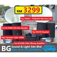 Toa Masjid / Surau PA System Set 3(240W Mixing Amp,2 Horn Spk,4 Box Speaker)