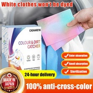 【24-hour delivery】anti dyeing laundry sheet detergent stain remover for clothes colour catcher color