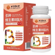 [Ready Stock] Multivitamin b Tablets Multivitamin b1b2b6b12 Unisex ZSN
