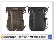 ☆閃新☆Vanguard VEO GO 37M 後背包 相機包 攝影包 背包 黑/棕(37,公司貨)