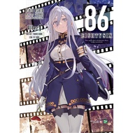 Light Novel: Eighty Six 86 - Alter 1