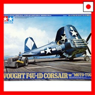 Tamiya 1/48 Masterpiece Series No.85 U.S. Navy Vought F4U-1D Corsair Mototug Towing Set Plastic Mode