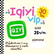 iQIYI VIP มาตรฐาน 💚 แอปดูหนัง/ซีรีส์ แบบซับไทยและพากย์💚