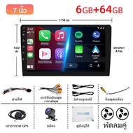 พัดลมคู่ จอ android รถยนต์ Wireless Carplay/Android auto จอ 7 9 10นิ้ว 8G+64G 8 core Android 14 FM G