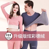 Double-Sided Brushed Thermal Underwear - Long Johns for Women | QFV2