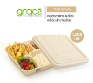 GRACZ กล่องอาหาร 4 ช่อง 1200 ml. รุ่น T104 (50 ชิ้น) (เกรซ ซิมเปิล) กล่องเบนโตะ ชานอ้อย เข้าไมโครเวฟได้
