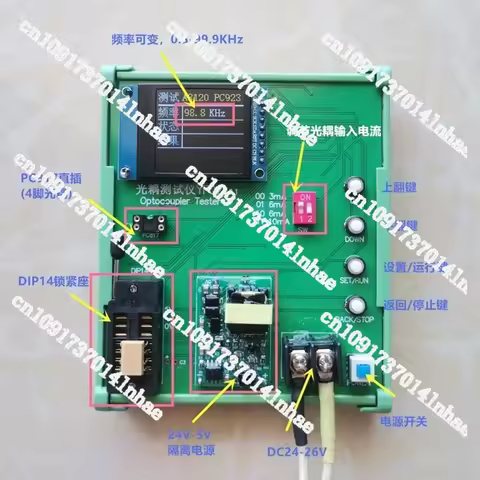 A4506/6N137/V601/A314J/2530, etc., optocoupler tester IC tester detection board