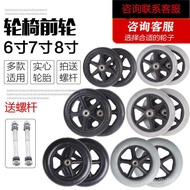 QQ💎Wheelchair Accessories Front Wheel6Inch7Inch8Inch Universal Wheel Wheels Pair with Bearing Solid Wheels Wheelchair Fr