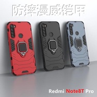 新款紅米Redmi Note8T pro手機殼phone case防摔款車載磁吸支架殼