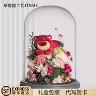 Disney Official Strawberry Bear IT'S ME First and Second Generation Blind Box Flocked Plush Dolls Ha