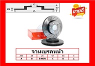 จานเบรค ยุโรป TRW รุ่น BENZ W204 (DF4813S) ปี 07-> (โปรส่งฟรี) สินค้ารับประกัน6เดือน หรือ 20000กม.