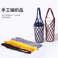 Cup sleeve cup sleeve Water cup sleeve Hand-woven Outdoor Leisure Hand-carrying Water cup Net Pocket