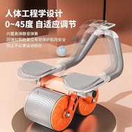 [AT] Elbow Support Automatic Rebound Abdominal Wheel Abdominal Wheel Beginner Abdominal Fitness Equi