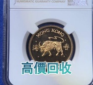 1985年香港牛年​​生肖1000元金幣，金幣， 銀幣，1安士 盎司 oz，紀念幣，套裝金銀幣，紀念金幣，生肖金幣，鉑金幣，熊貓金銀幣，英女王金幣1/2安士，97年回歸金幣，建國30週年紀念金幣，楓葉
