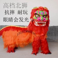 Lion Dance Props North Lion Dance Lion Dance Props Lion Dance Whole Set Lion Dance North Lion Dance 