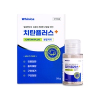 Whinica Chitan Plus (Tooth Powder) 20g