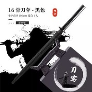 (2pc/2件) 雨遮雨傘武士刀劍傘 sword umbrella #pdc 860443