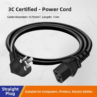 kuicc | DIY 3-Core Extension Cable 10A