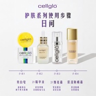 Cellglo 100%正品保证 护肤三宝 Cream 21 Sunblock 防嗮霜 Cleansing Bar美白皂