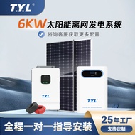 6KW Solar Power Generation System Photovoltaic Power Generation Energy Reservation All-in-One Machin