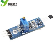 YS-27 Hall Sensor Module Hall Speed Counting Detection Sensor Module Switch