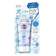 Kose Sun Cut Light Up UV Essence SPF50 + PA ++++ 80G