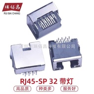 RJ45 Network Socket 8P8C Patch Countersunk Type Female Socket Network Interface Socket LED With Ligh