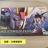 Rg aile strike gundam 高達模型

全新未砌 注意  欠骨架部件一片(圖3)