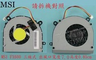 MSI 微星 MS-16G5 GE620 GE620DX FR620 FX620 FX620DX 筆電風扇 FX600