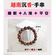 【SNC】< 越南沉香手串> 手串男女<Vietnamese Agarwood Bracelet>