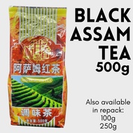 ♞,♘Assam Black Tea Loose Jasmine Green Tea Guangcun 500g and 100g