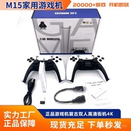M15 Game Console Doubles Handle Doubles Arcade Retro Nostalgic HD Home Game Console
