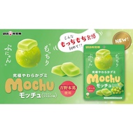 Japanese Flavor Candy Mikaku Muscat Grape Gummy