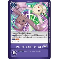 Grape Memory Boost LM-038 (LM04) Digimon Card Game