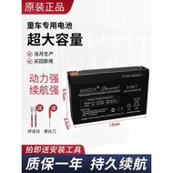 SAIKEDA SAIKEDA Children's Electric Car 6V7ah20hr3FM7 Battery Motorcycle Large Capacity Battery