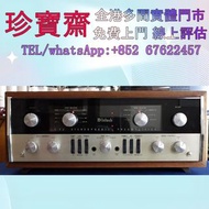 【珍寶齋】全港多間門市 免費上門 全港高價：馬蘭士 Marantz Model 9 後級 音響設備 HiFi 音響、喇叭、唱片機、歐美喇叭111 前級 后級 膽機 CD機 解碼機 寶華B&w 功放 金