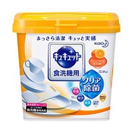 洗碗機專用Kyukyutto檸檬酸效果橙色油製劑[盒]680克