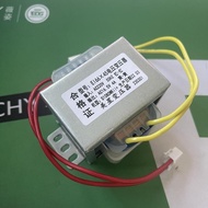EI66 * 45 Whirlway Bluetooth Speaker Transformer Suitable for d1080mkii 220V to AC16.5V 4A Copper