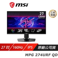 MSI 微星 MPG 274URF QD 電競螢幕 27吋 Rapid IPS 4K 160Hz 0.5ms HDR 可調節支架 液晶螢幕 電腦螢幕 遊戲螢幕