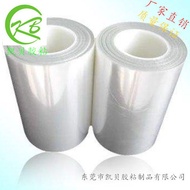 Supply PO Material UV Cutting Film/Ultraviolet KB-J375 UV Reducing Mucous Film/UV Film-Baba